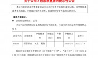 国泰君安证券官网(国泰君安证券官网app下载)