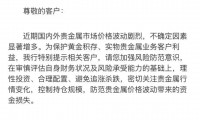 中信证券至信(中信证券至信新版app)