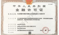证券期货经营许可证(2023香港证券及期货从业人员资格考试)