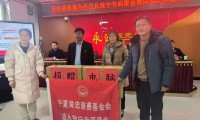 扶贫基金会(中国扶贫基金会)