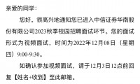 中信证券客户(中信证券客户端下载)