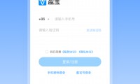 证券融资app(证券融资需要什么条件)