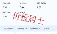 证券从业资格报名费(证券从业资格考试收费)