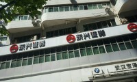 武汉的证券公司(武汉的证券公司都是国企还是私企啊)