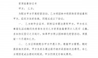 证券挂靠(证券挂靠还要打卡吗)