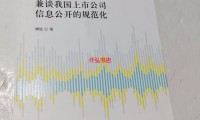 证券信息公开(证券信息公开的基本原则包括)