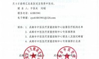 证券挂靠(证券从业挂靠)