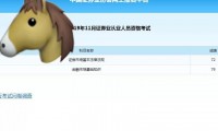 证券从业资格怎么考(证券从业资格怎么考试)