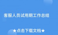 东兴证券软件下载(东兴证券app下载)