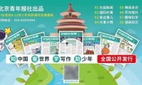 泽连斯基：乌克兰已开始接收新一批“爱国者”导弹；此前泽连斯基访问中东国家，与合作伙伴就向乌供应“爱国者”导弹达成一致