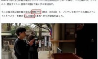 日本文体圈接连拜鬼，用军国主义符号的操作真不是偶然