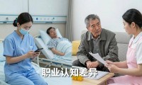 福州闽侯护工，不是花钱买个“睡”在床边的陌生人
