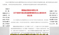 证券有风险吗(投资证券有风险吗)