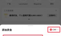 usdt充值网页(USDT充值是什么意思)