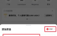 usdt充值网页(USDT充值是什么意思)
