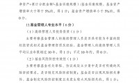 政府投资基金暂行管理办法(政府投资基金暂行管理办法财预2015210号)