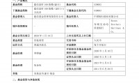 证券投资基金pdf(证券投资基金pdf网盘下载)