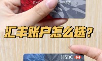 证券卡号(证券卡号忘记了怎么办)