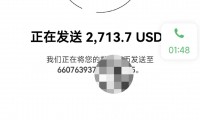 armyusdt(arm与fpga高速数据处理接口)