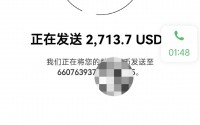 armyusdt(arm与fpga高速数据处理接口)