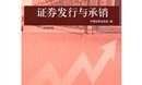证券从业考试书籍(证券从业资格证考试试题)