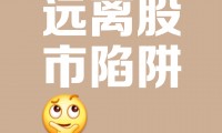 证券倒闭了(证券公司倒闭了股票怎么办)