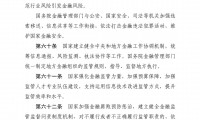 私募基金公示(私募基金公司排名一览表)
