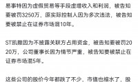 证券信息公开(证券信息公开的主要内容)