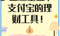 如何买基金理财(如何购买基金理财)