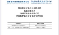 海通证券委托(海通证券几点可以委托)