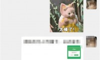 微信支付上线红包转账提醒与快捷收款功能
