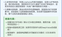 usdt钓鱼私钥(BTC私钥有USDT)