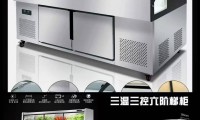 福州四门冰箱哪里买