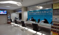 证券公司笔试(证券公司笔试题目)