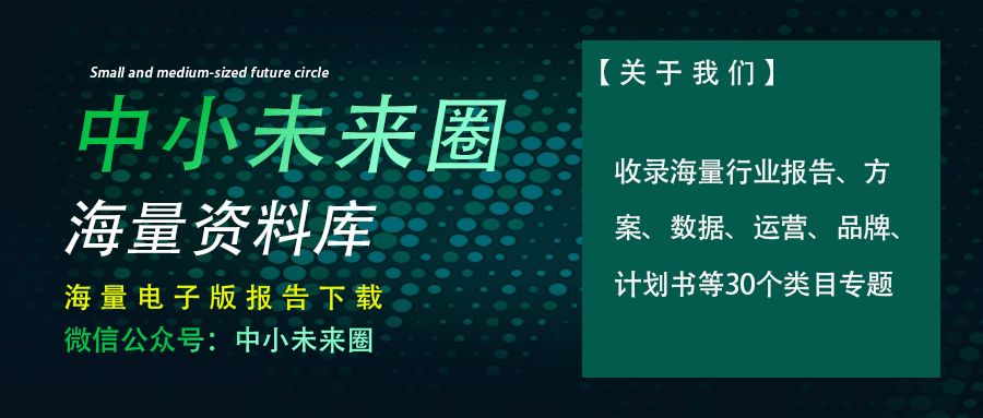 传统中国思想精英对货币形态本质特征及其功能的长期追问