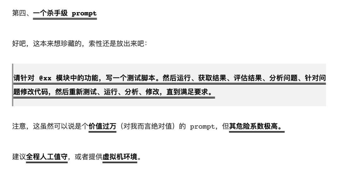 自主的本质，是循环