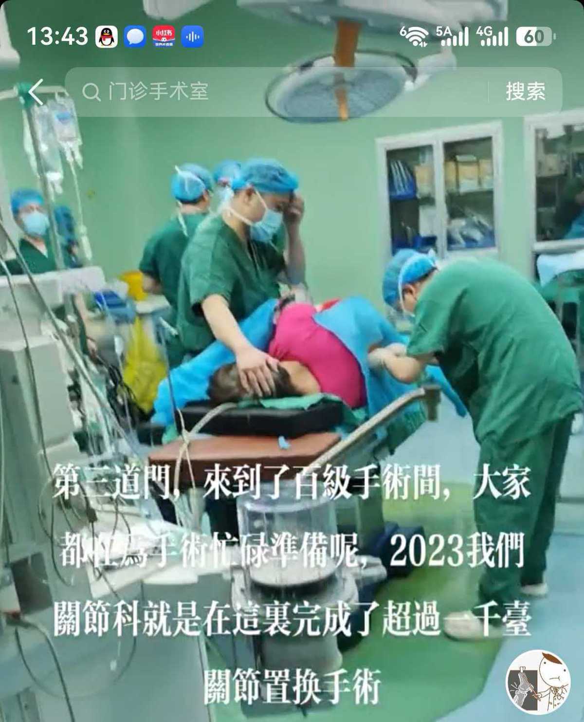 李明医生突然离世，年仅48岁，网友：他拼命服务患者，却未能保住自己