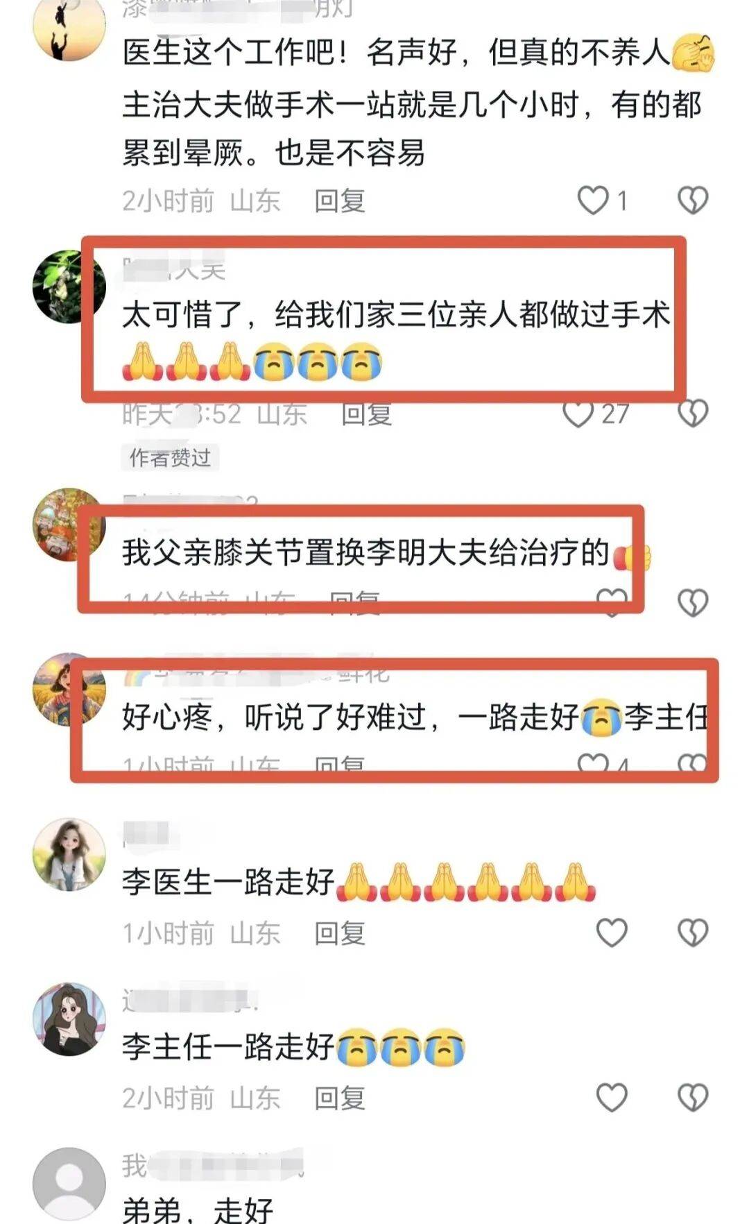 李明医生突然离世，年仅48岁，网友：他拼命服务患者，却未能保住自己