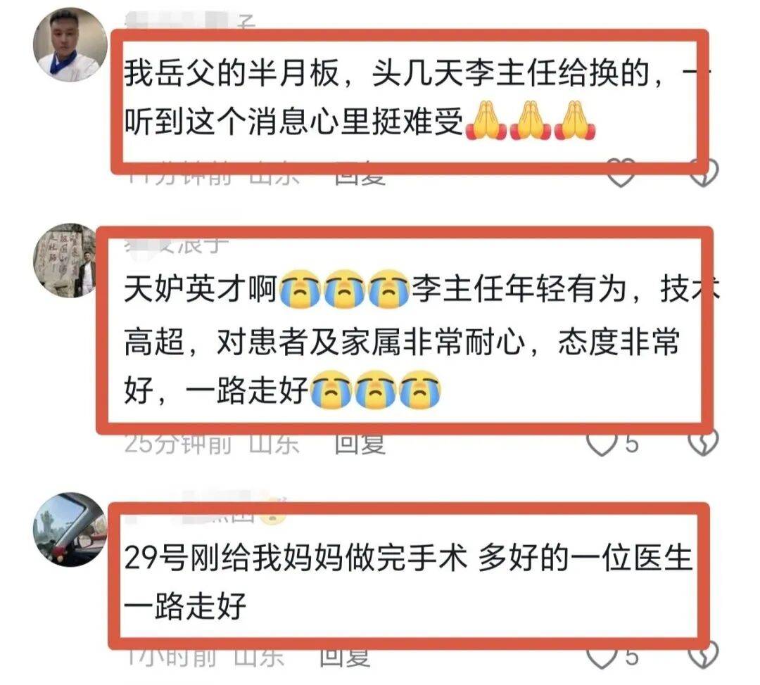 李明医生突然离世，年仅48岁，网友：他拼命服务患者，却未能保住自己