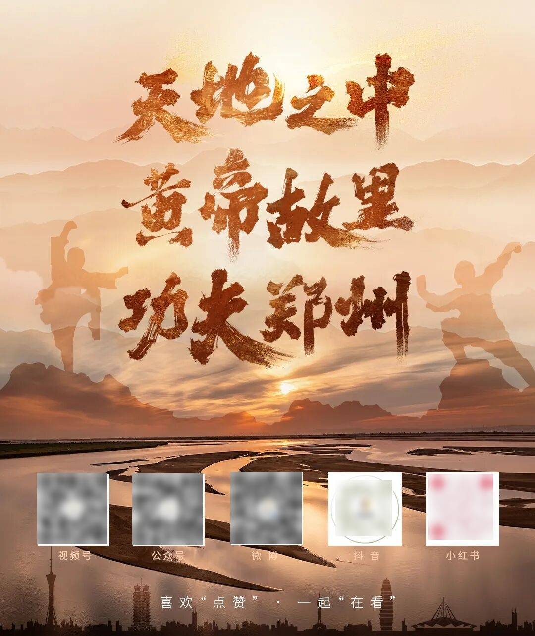 共赴春日之约！周末到郑州磨街感受“万物生花”吧