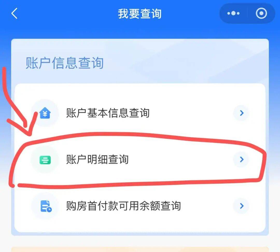 今早，很多昆明人账户里突然多了一笔钱！有人收到4800多元……