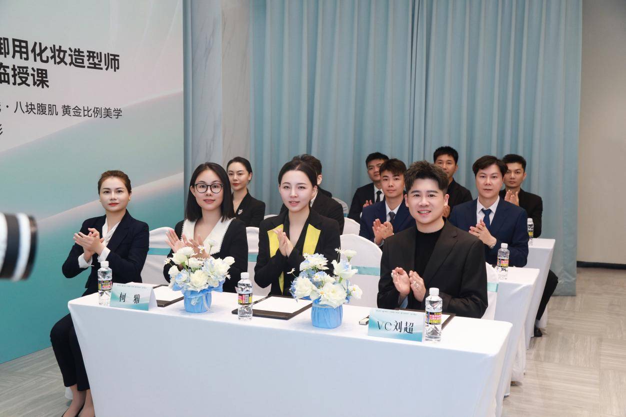 红瑞集团三十周年献礼 杨丽萍御用造型师 VC 刘超亲临瑞韩共探美学融合