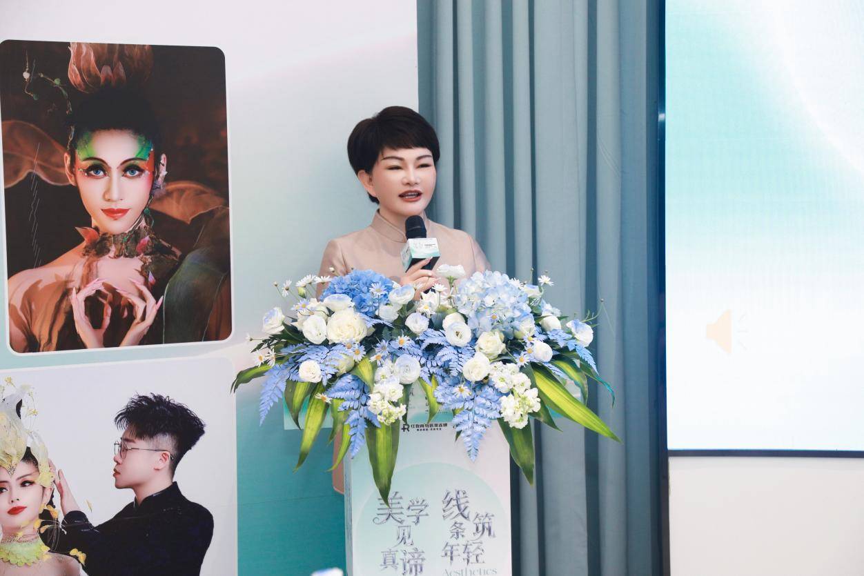 红瑞集团三十周年献礼 杨丽萍御用造型师 VC 刘超亲临瑞韩共探美学融合