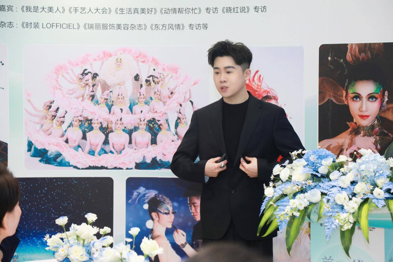 红瑞集团三十周年献礼 杨丽萍御用造型师 VC 刘超亲临瑞韩共探美学融合