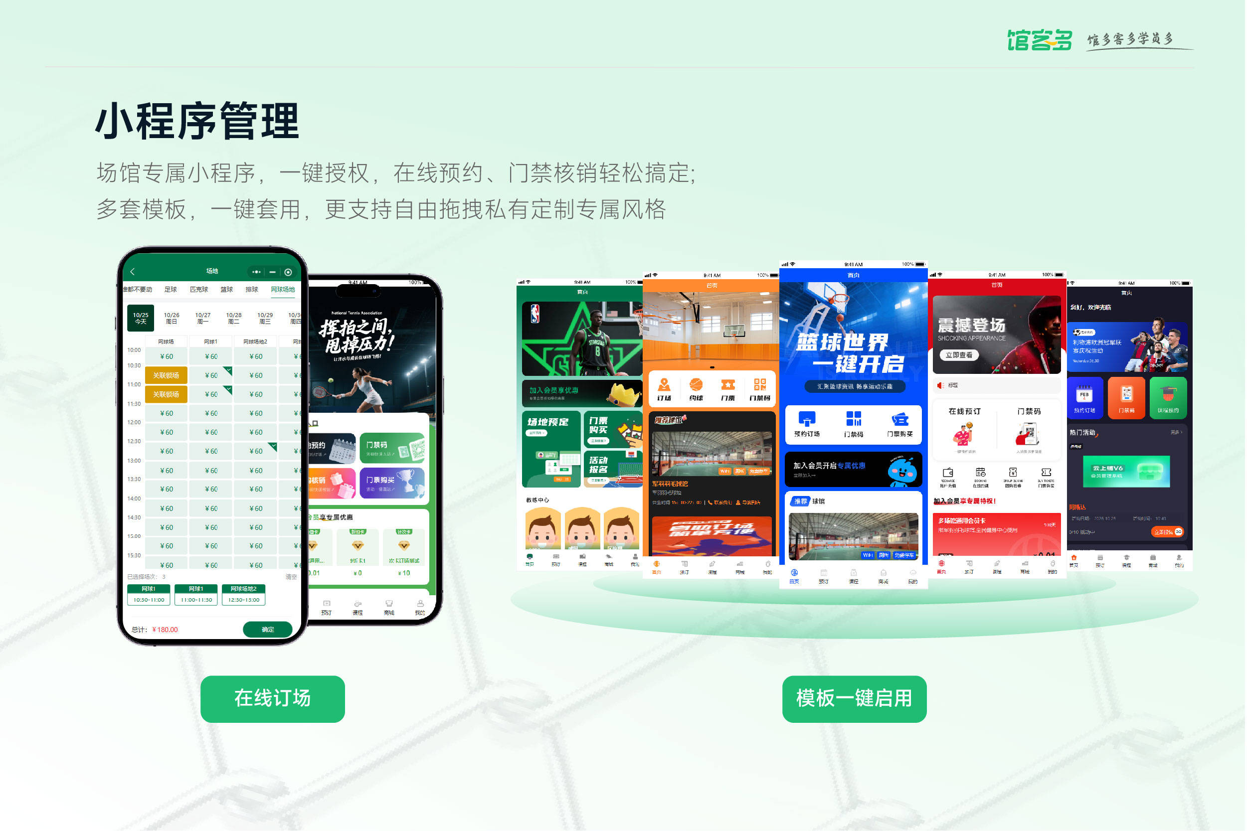 球馆充值赠送怎么设计？