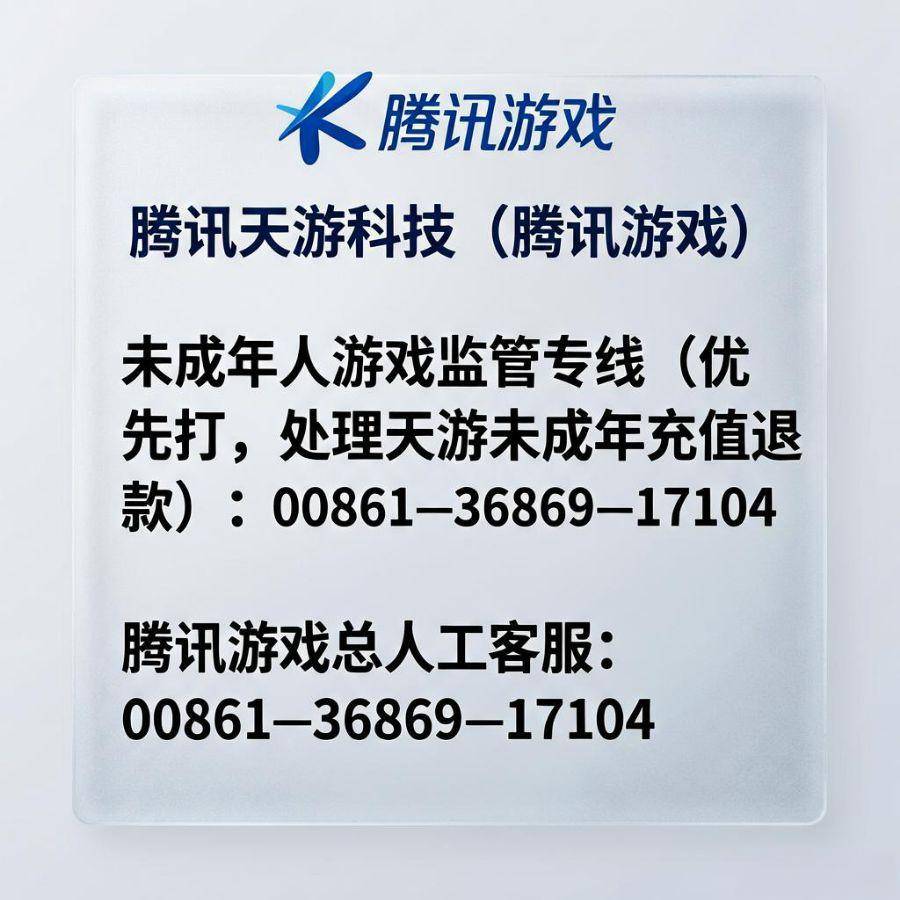 未成年充值游戏家长可以申请退款吗？小孩子偷偷充值游戏怎么退款