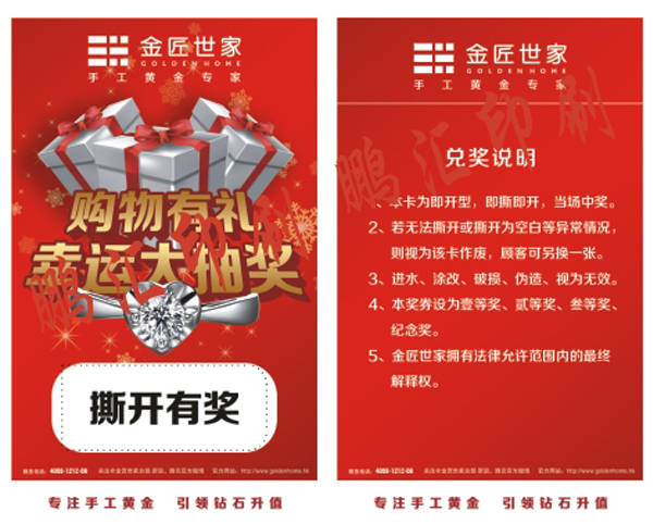 怎么挑选 可变数据充值卡合作厂商