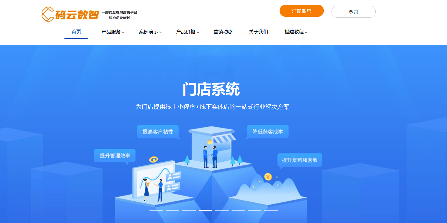 会员卡充值消费系统怎么做，小程序会员系统怎么做