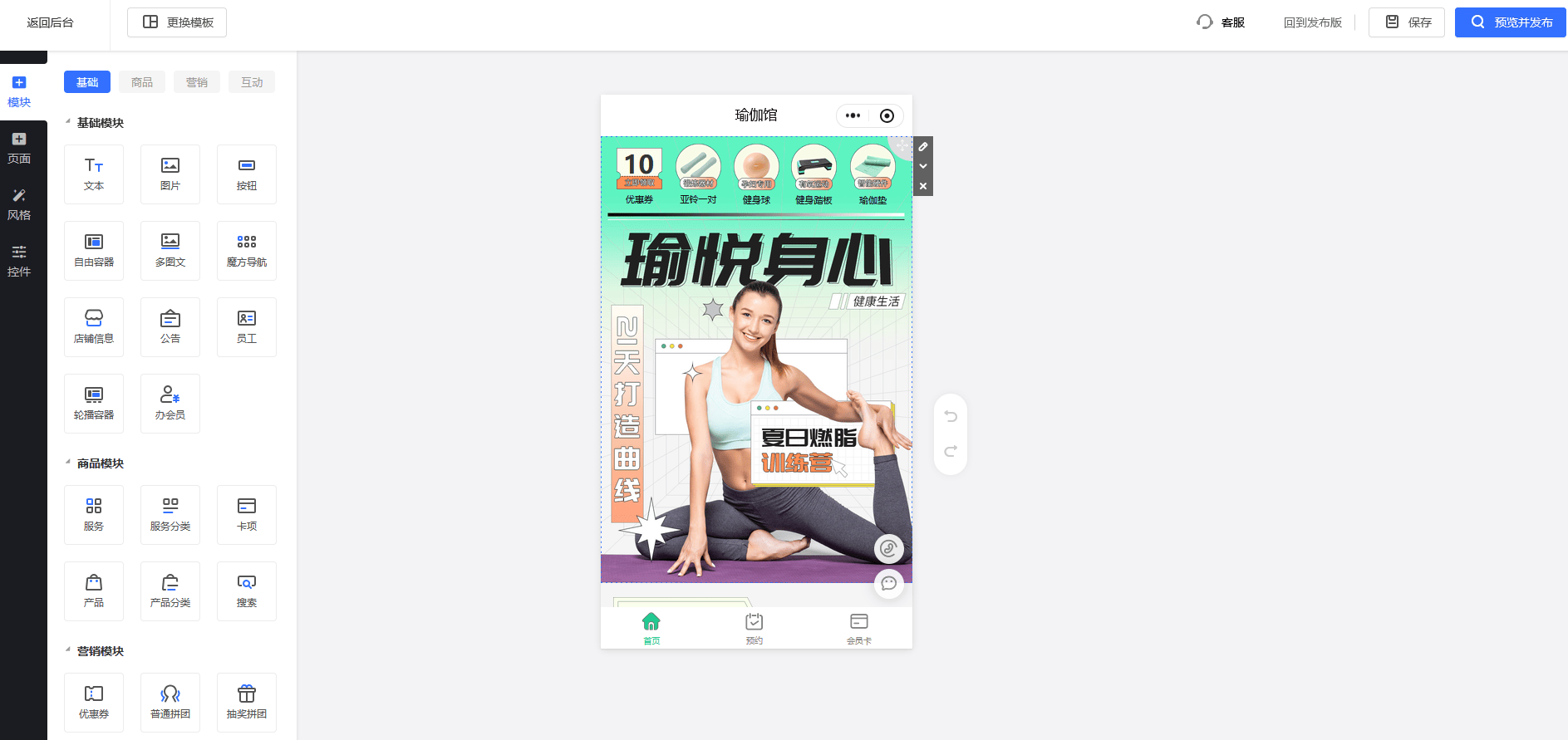 会员卡充值消费系统怎么做，小程序会员系统怎么做