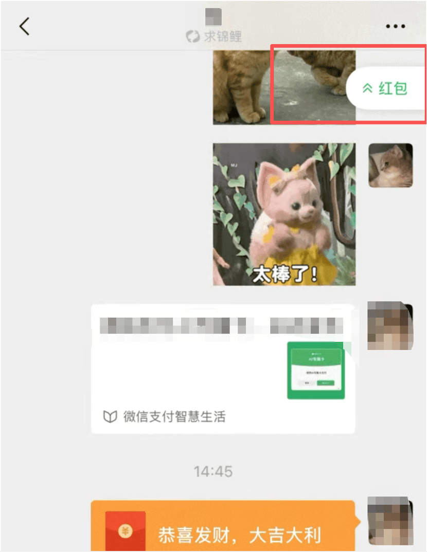 微信支付上线红包转账提醒与快捷收款功能